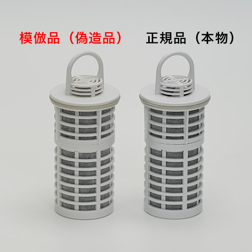 ウルオカートリッジ比較