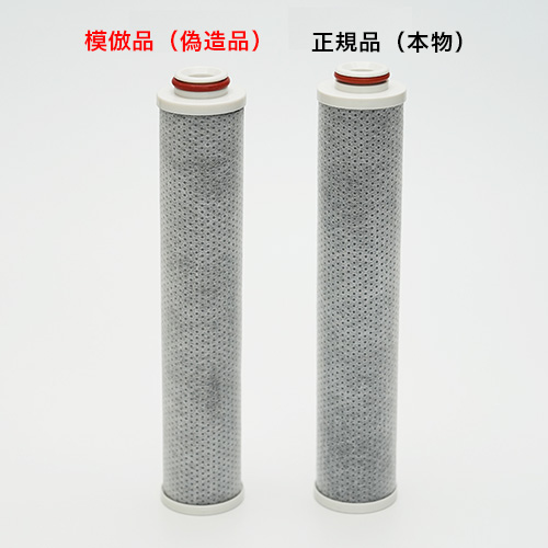 ウルオシャワーカートリッジ比較